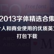 word文档怎么设置一页横向一页纵向